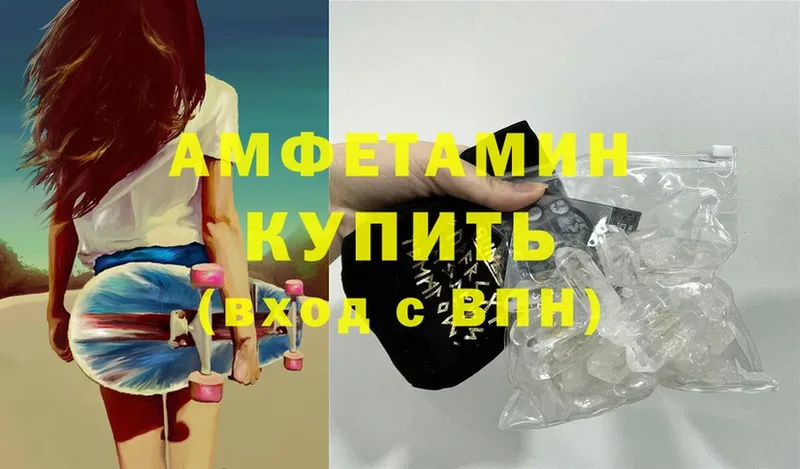 наркотики  Губаха  Amphetamine 98% 